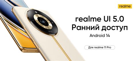 Пользуйтесь вспышкой вместо звонка: инструкция для Realme