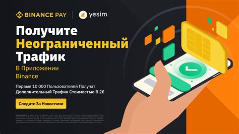 Пользуйтесь игрой без ограничений