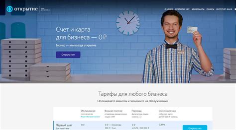 Пользуйтесь онлайн-сервисами для определения времени работы ИП и ООО