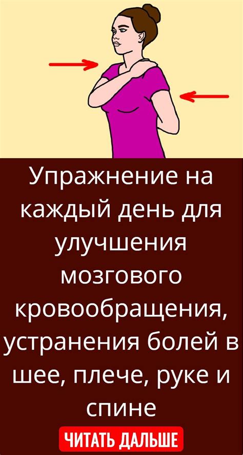 Пользуйтесь регулярной гигиеной для улучшения кровообращения