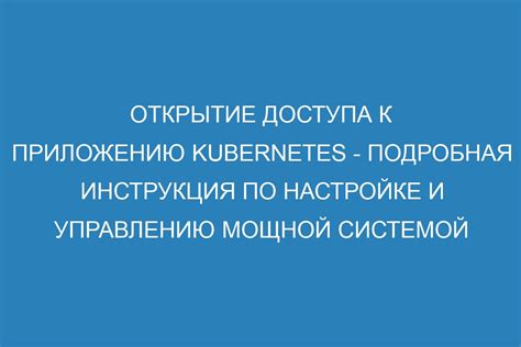 Пользуйтесь удобным и быстрым доступом к приложению