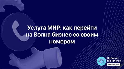 Пользуйтесь eSIM со всеми преимуществами