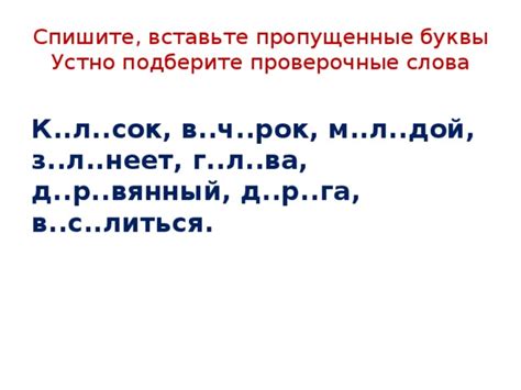 Поляризация мнений о правописании слова "продлевать"