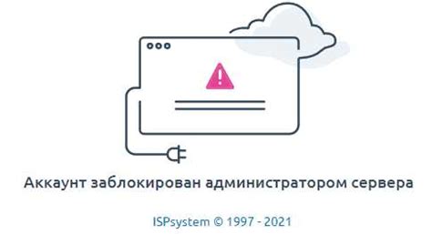 Помните о возможности временного отключения аккаунта