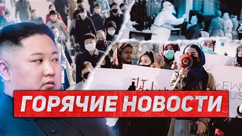 Помни меня всегда: последние новости и актуальные события