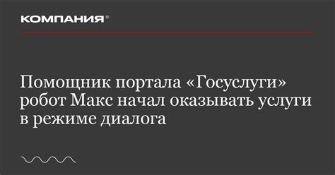 Помощник портала Зажигатель подарит удовольствие и впечатления