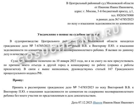 Помощь адвоката при явке свидетеля в суд