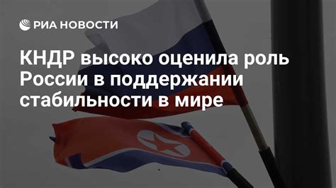 Помощь в поддержании равновесия и стабильности