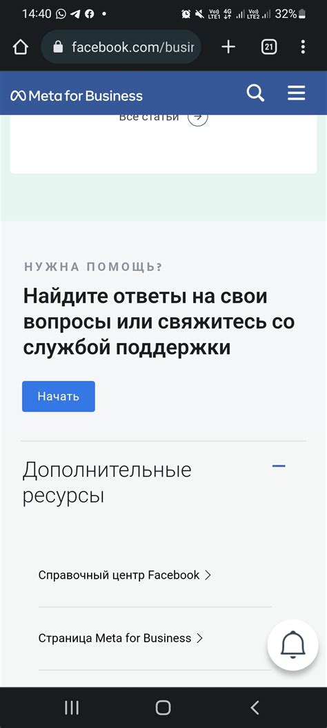 Помощь в случае проблем с восстановлением аккаунта