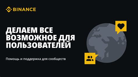 Помощь и поддержка для пользователей платформы Узтест