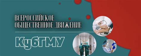 Помощь медицинскому персоналу