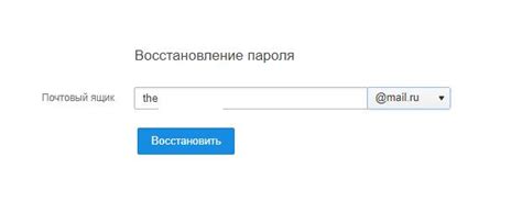 Помощь от Яндекса в поиске почтового ящика по номеру телефона