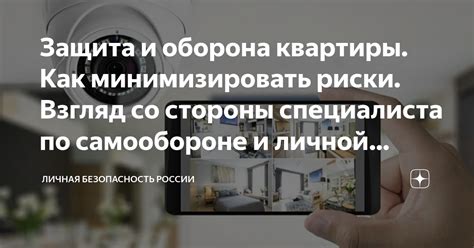 Помощь со стороны специалиста