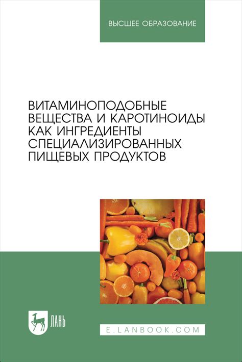 Помощь специализированных добавок и продуктов