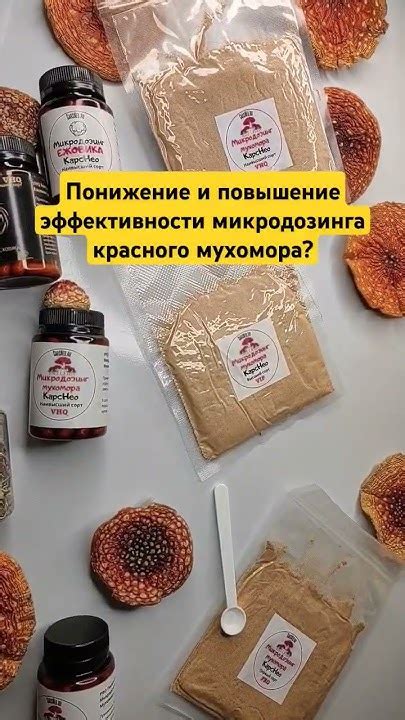 Понижение эффективности процедуры