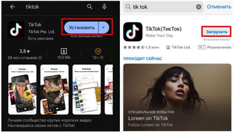 Понимаем, что такое TikTok и как он занимает место на устройстве