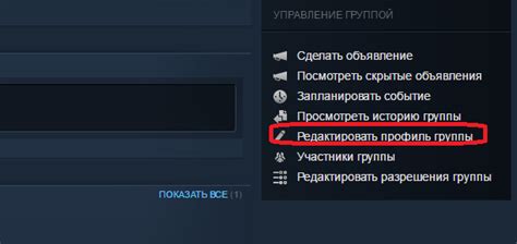 Понимание аббревиатуры группы Steam