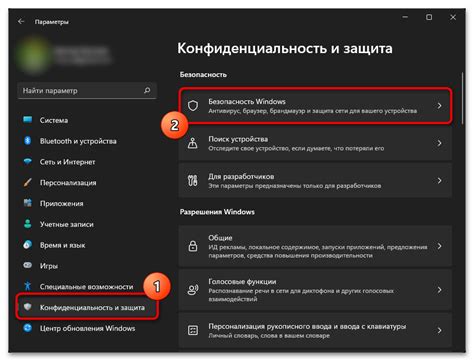 Понимание брандмауэра Windows 10