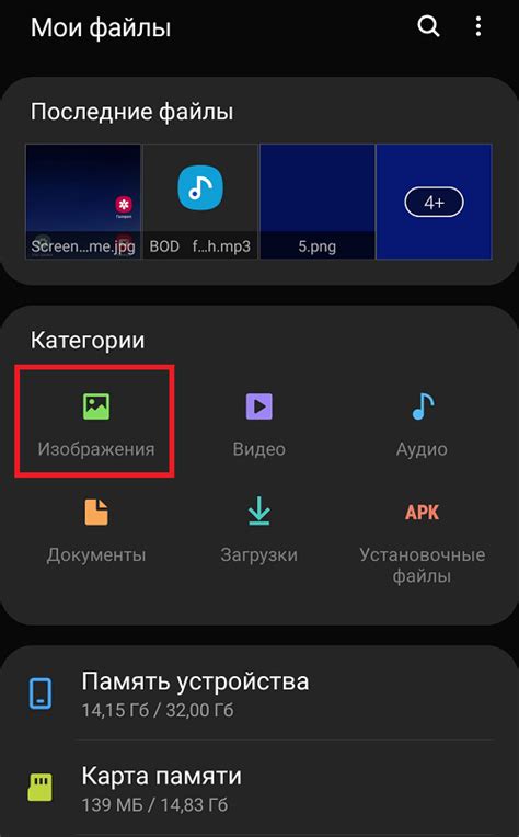 Понимание буфера обмена на Samsung Galaxy А12