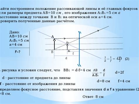 Понимание значения линзы воспоминаний