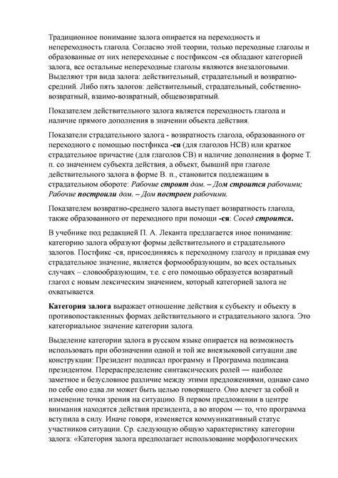 Понимание концепции автомобильного залога