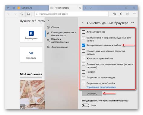 Понимание кэша в Microsoft Word