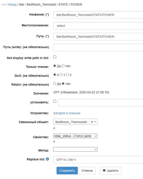 Понимание настроек и функций Бакси для поддержания оптимальной температуры