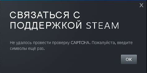 Понимание необходимости смены почты в Steam