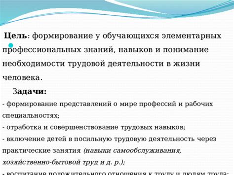 Понимание необходимости установки гайда