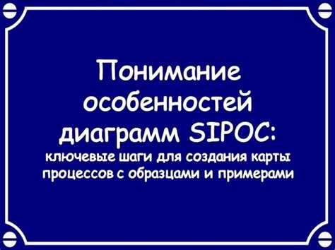 Понимание особенностей