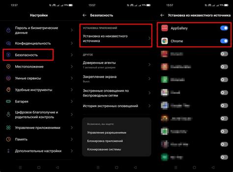 Понимание причин невозможности установки приложения на смартфон