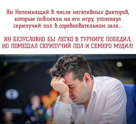 Понимание причин неудачи