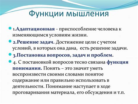 Понимание причин отрицательного мышления