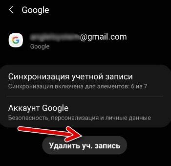 Понимание процесса подключения аккаунта к платформе