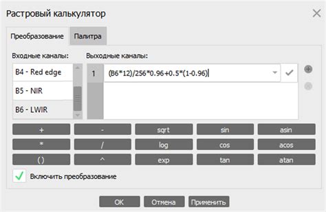 Понимание процесса регулировки яркости и контраста значков