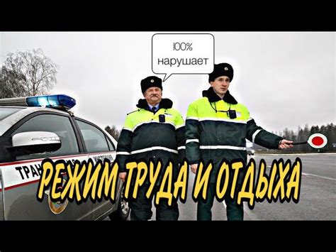 Понимание режима работы кукушек