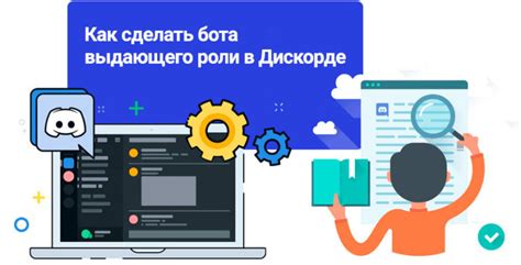 Понимание роли бота-помощника Ирис