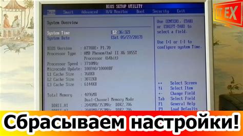 Понимание роли COM-порта в BIOS