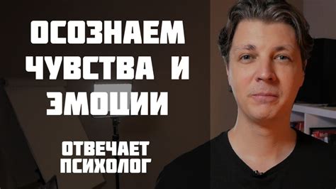 Понимание своих интересов и страстей