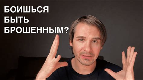 Понимание себя и своих мыслей