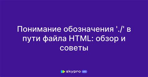 Понимание ссылки для скачивания файла HTML