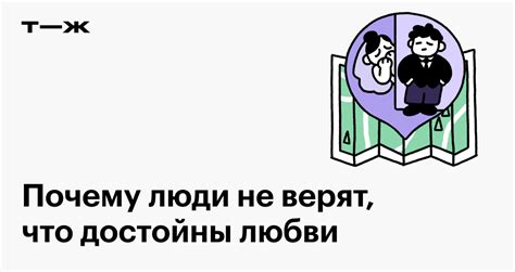 Понимание тревожно избегающего типа привязанности