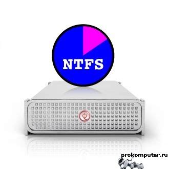 Понимание формата NTFS и его преимущества на PS3