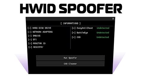 Понимание HWID spoofer и его влияние на компьютер