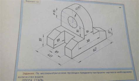 Понятие изометрии