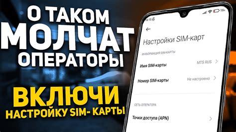 Понятие и возможности йоты на Android