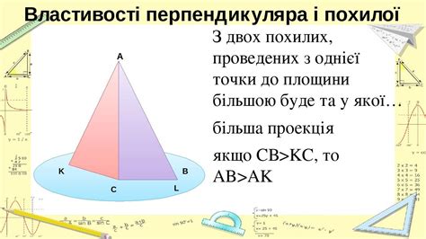 Понятие и задача