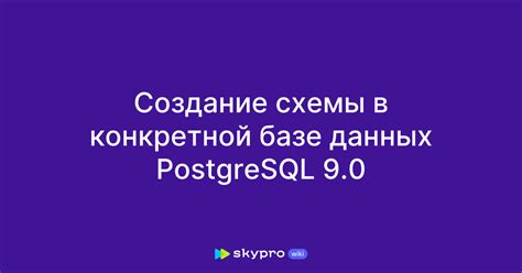 Понятие и значение года в базе данных PostgreSQL