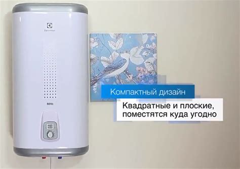 Понятие и преимущества водонагревателя Electrolux