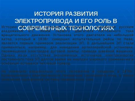 Понятие и роль Бонусного массивора в современных технологиях